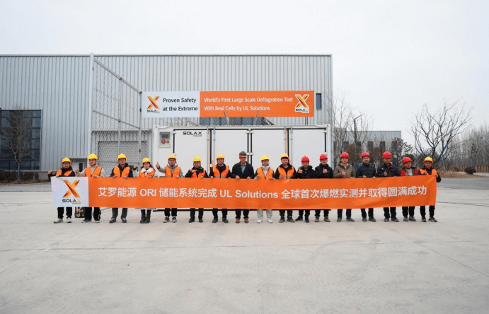 6686体育能源 ORI 大型储能系统完成 UL Solutions 全球首次系统级爆燃实测.png 6686体育能源 ORI 大型储能系统完成 UL Solutions 全球首次系统级爆燃实测.png